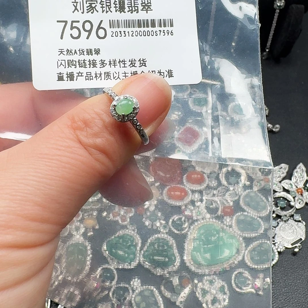 翡翠耳饰未镶嵌天然A货翡翠7596