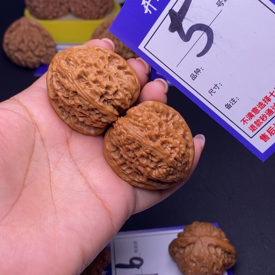 文玩核桃吊坠5号链接南疆4.0尺