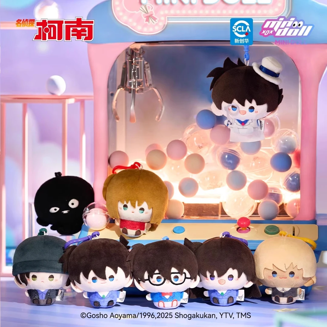 minidoll官方正版名侦探柯南周边毛利兰娃偶乐园圆滚滚毛绒挂件