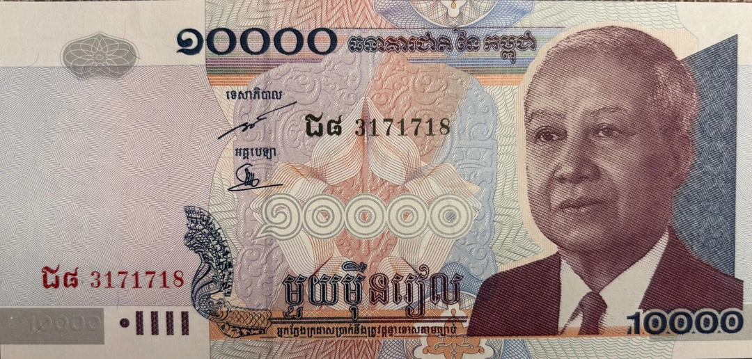 【亚洲】柬埔寨10000瑞尔 纸币 2006年 外国钱币 全新UNC