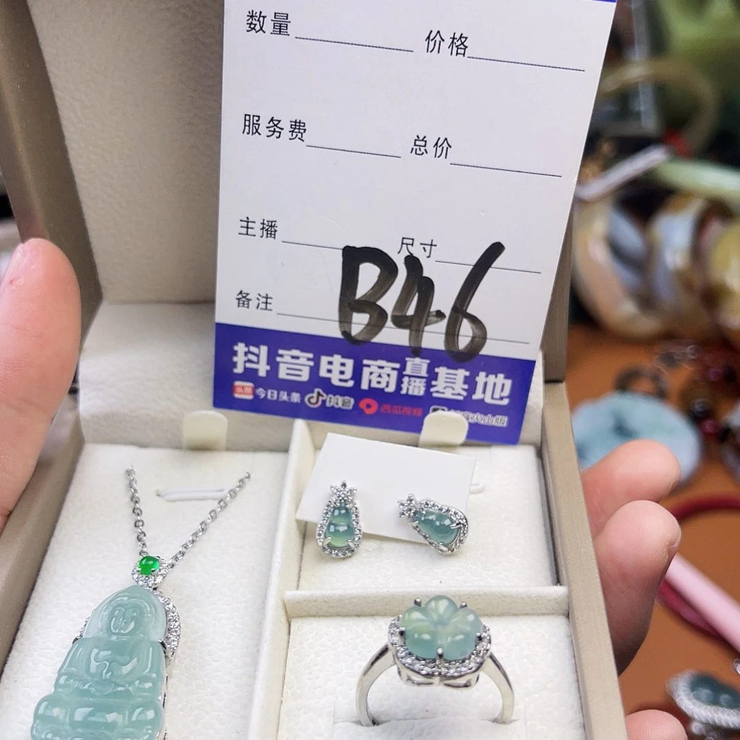 翡翠颈饰未镶嵌你