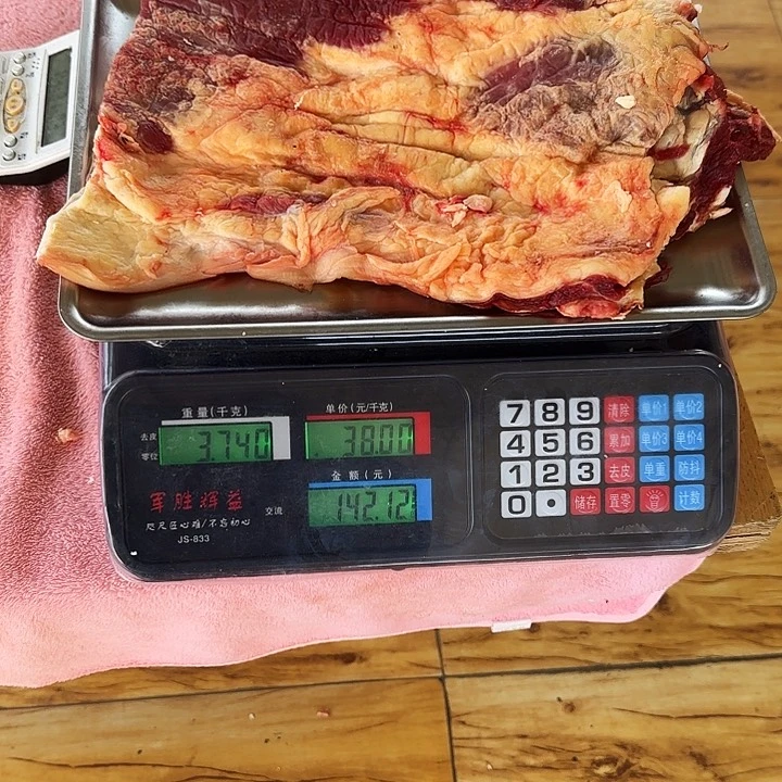 贵州牛肉中国大陆包装橘**了