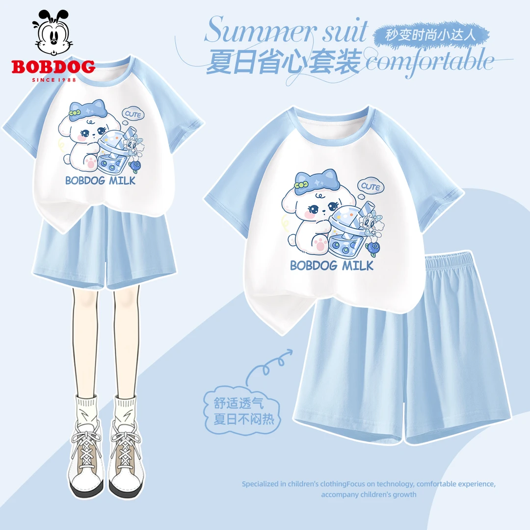 巴布豆卡乐儿童居家服套装夏季2025新款休闲中大童插肩睡衣两件套