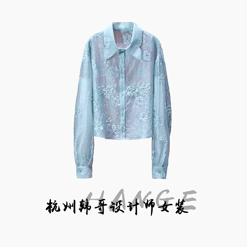 【韩哥女装】2025欧版玉簪绿网纱重工刺绣休闲衬衫9627