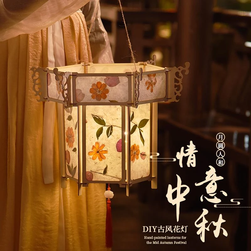 2025中秋新款古风灯笼儿童diy手工制作材料包手提小兔子宫灯花灯