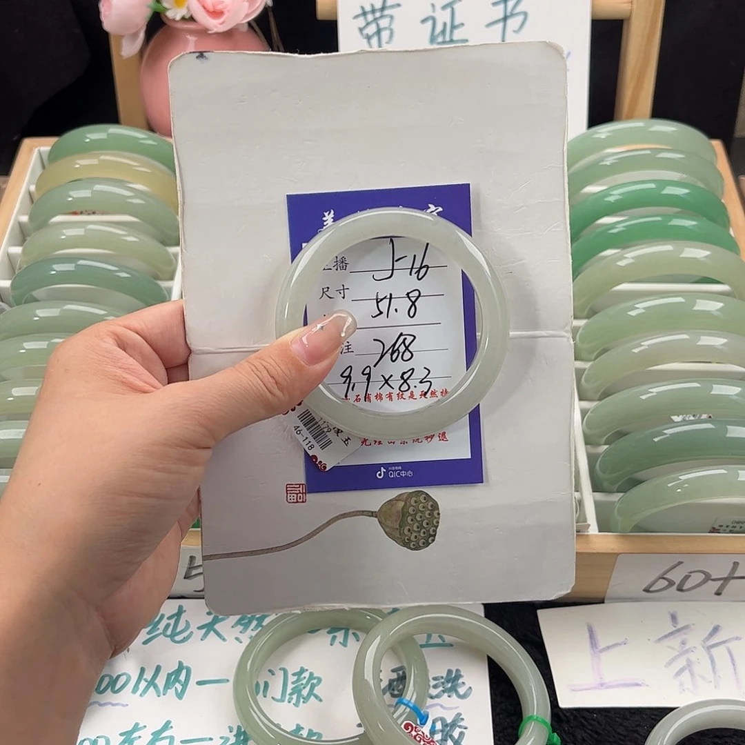 石英质玉手镯未镶嵌