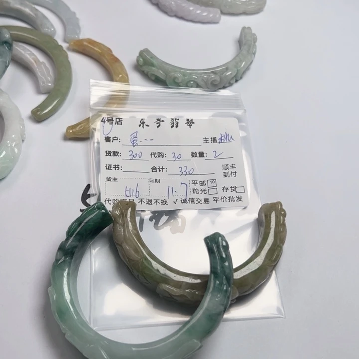 蛋***魔翡翠未镶嵌颈饰翡翠