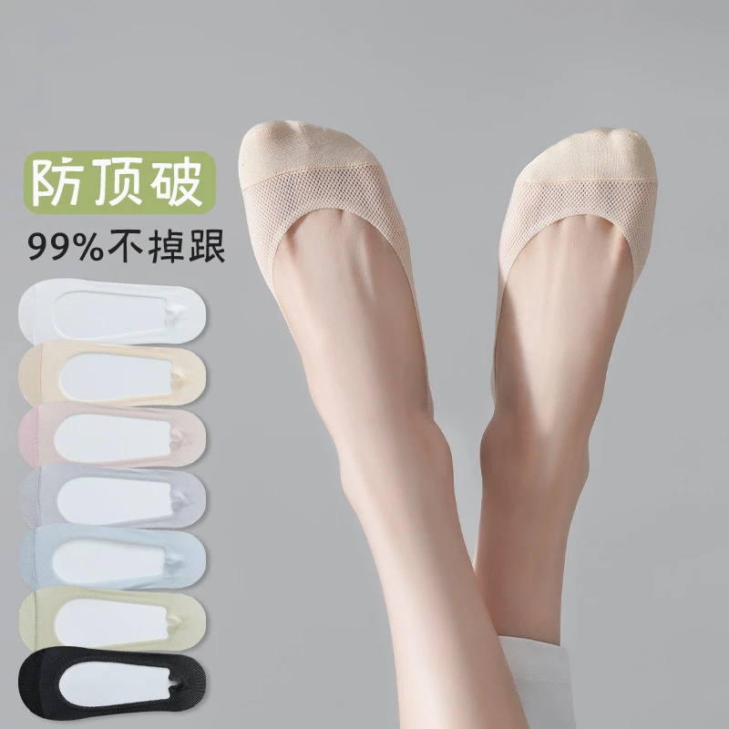 卓娉船袜女棉底防滑不掉跟夏季薄款浅口高跟鞋冰丝隐形袜女款短袜