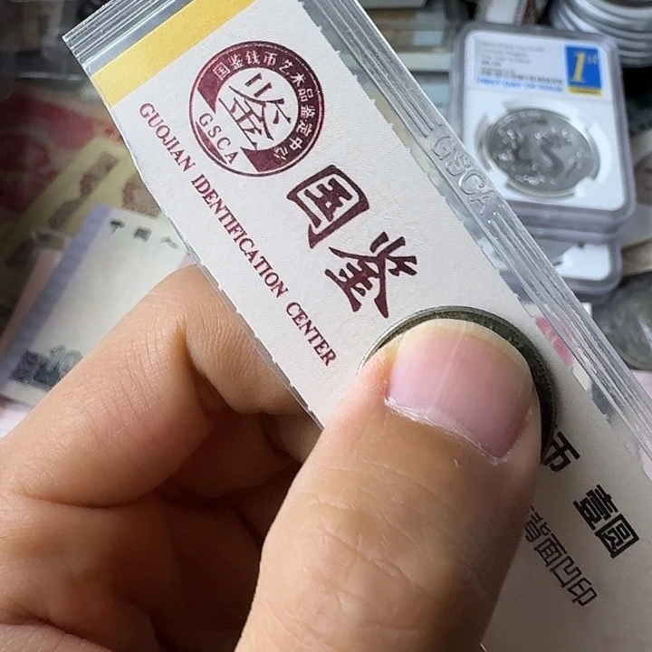 慢***路流通的10的…………保真…………