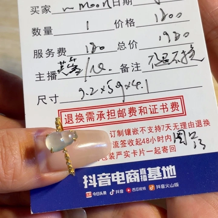 翡翠颈饰18K金镶嵌c****n葫芦