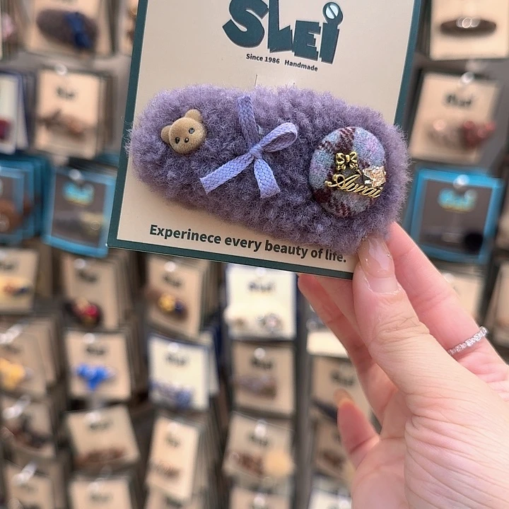 紫色毛毛小熊掰掰