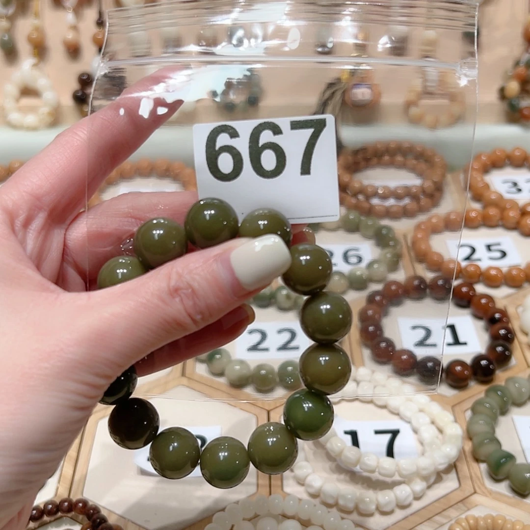 【闪购商品】菩提根/象牙果吊坠海*饭