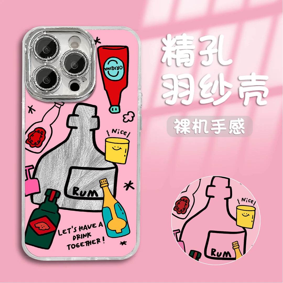 杯子镜面支架适用于苹果16手机壳vivo华为oppo小米羽纱2024高级感