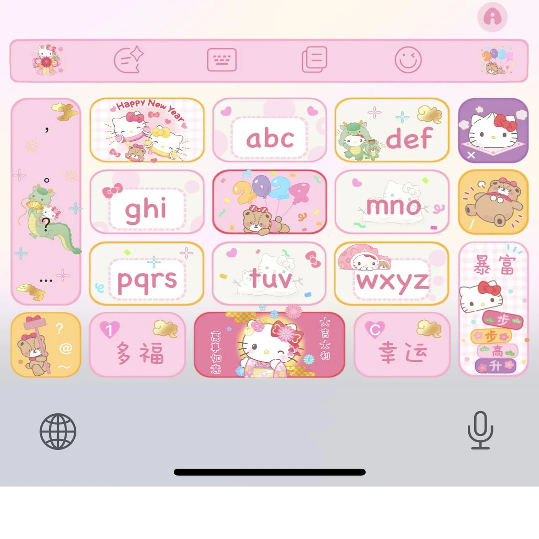 新春kitty可爱苹果百度输入法皮肤带漂浮白肚皮键盘办公相关服务