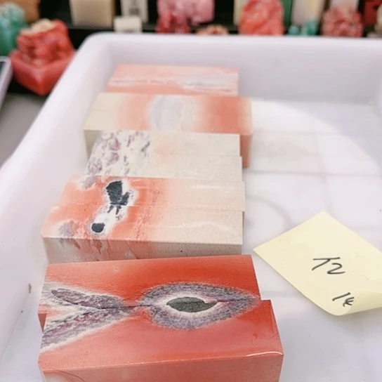 青田石亿****业11111111111111