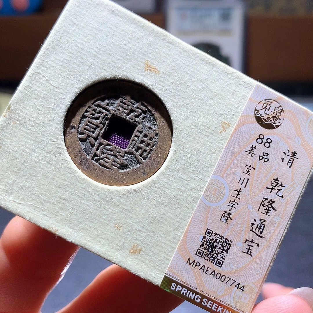 铜15 发财发财发财发财