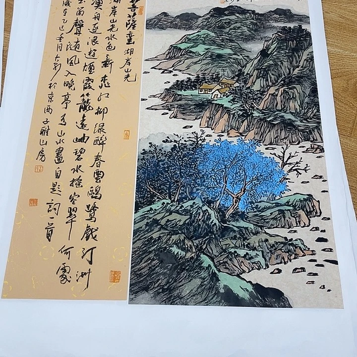 曾***.姜奇老师山水作品