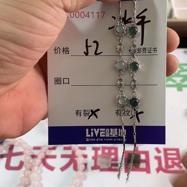 银镶玉女款手链手镯