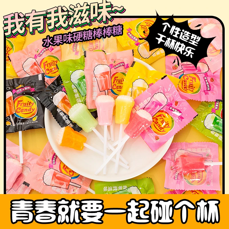 【干杯乐】热带水果棒棒糖儿童糖果棒棒糖果多种口味混合装