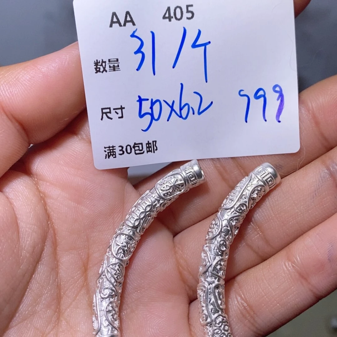 水晶颈饰银S925镶嵌AA405