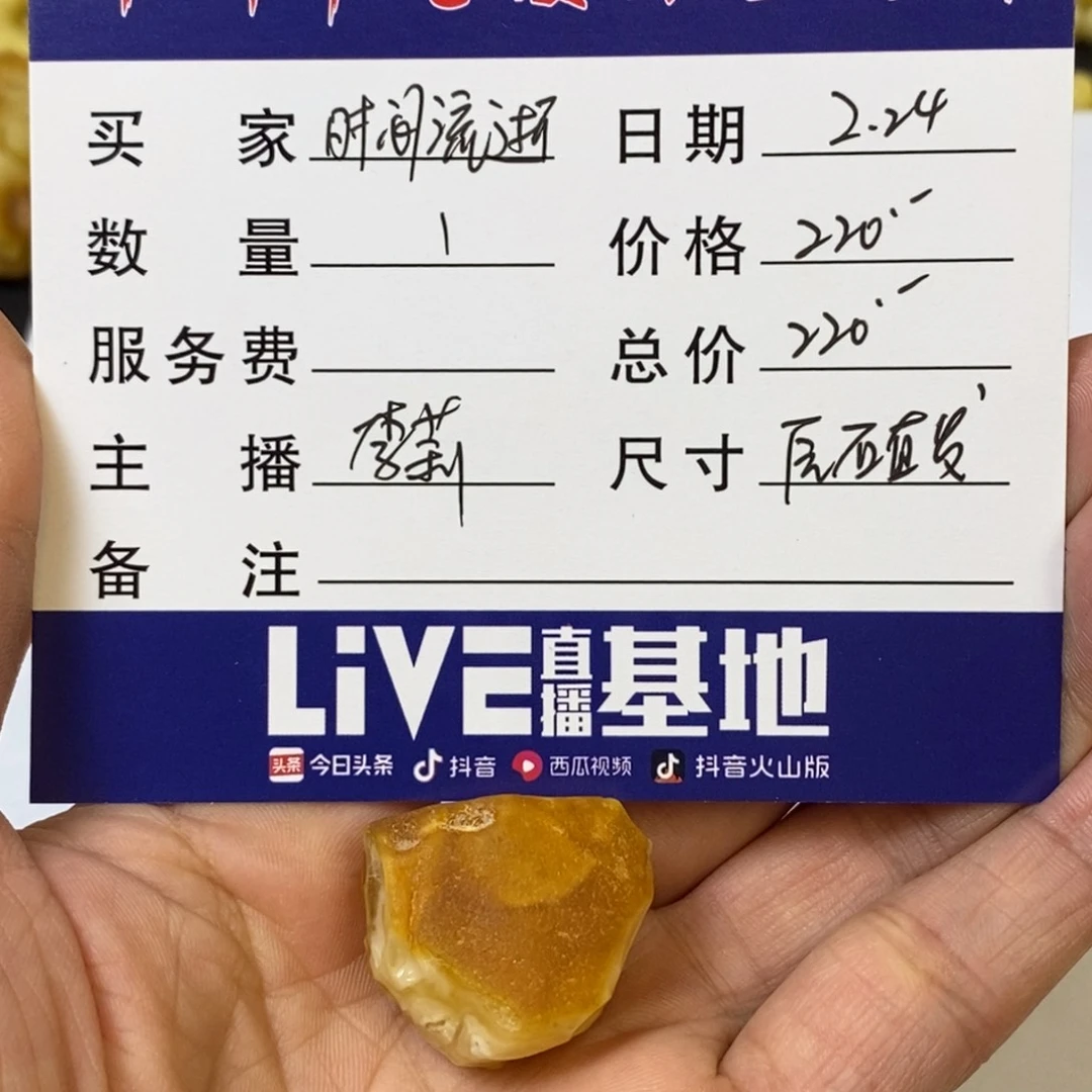 蜜蜡珠宝奇石未镶嵌时**逝原石直发