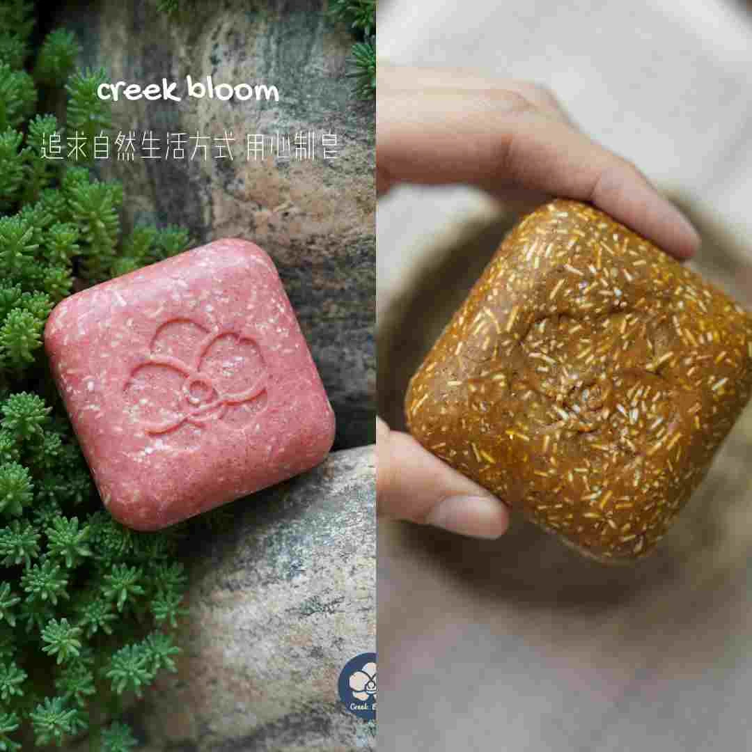【花溪绽】智利玫瑰果+波兰红醋栗 护发防断发去屑洗发皂精粹精油皂