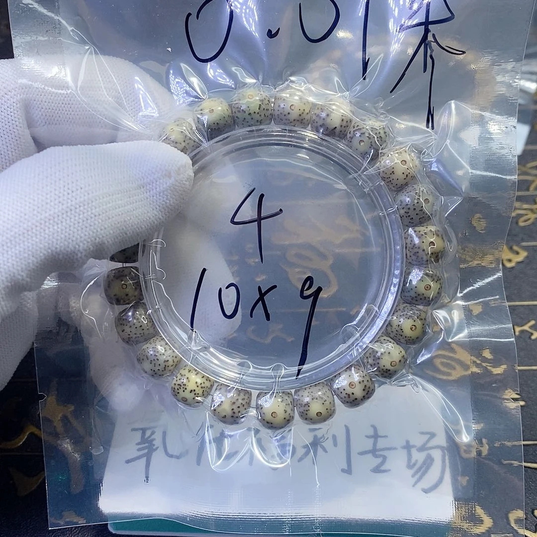 星月菩提手串星月