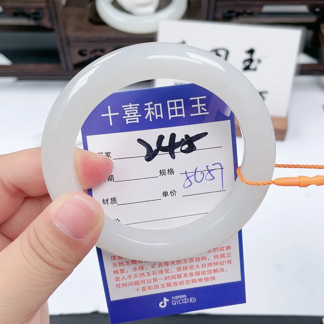 和田玉手镯未镶嵌