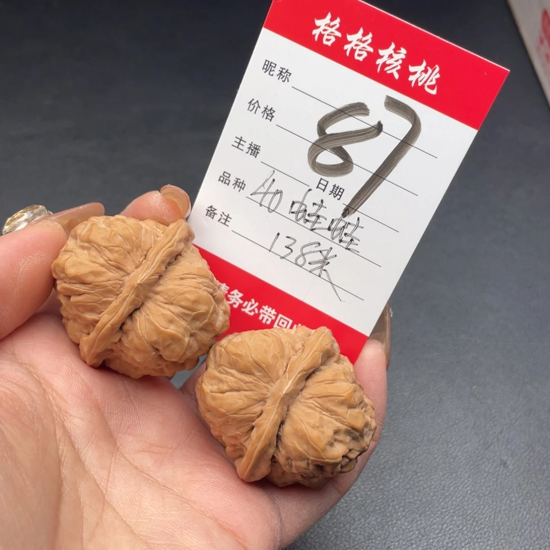 文玩核桃把件40尺寸蛤蟆