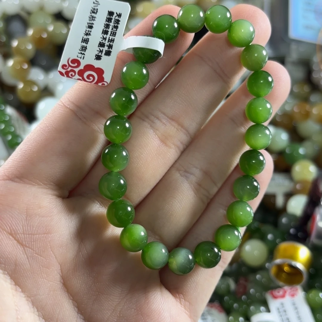 手链未镶嵌和田玉271
