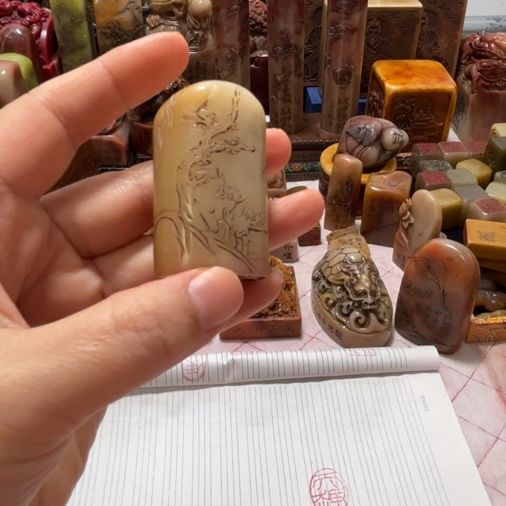 茶***8瓷片印章天趣印章一方