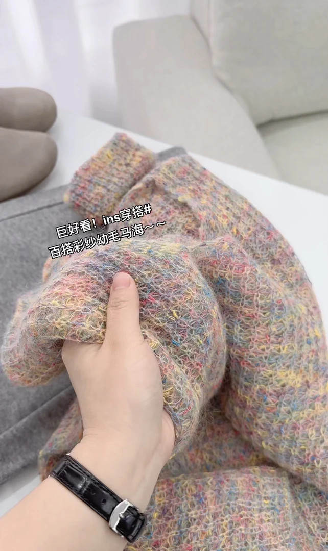 小朵家 ins穿搭#百搭彩纱幼毛马海V领毛衣2082