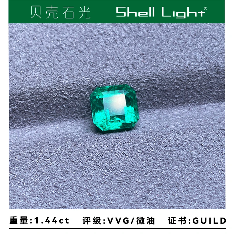 VVG微油1.44ct赞比亚祖母绿裸石晶体超漂亮颜色正绿GUILD