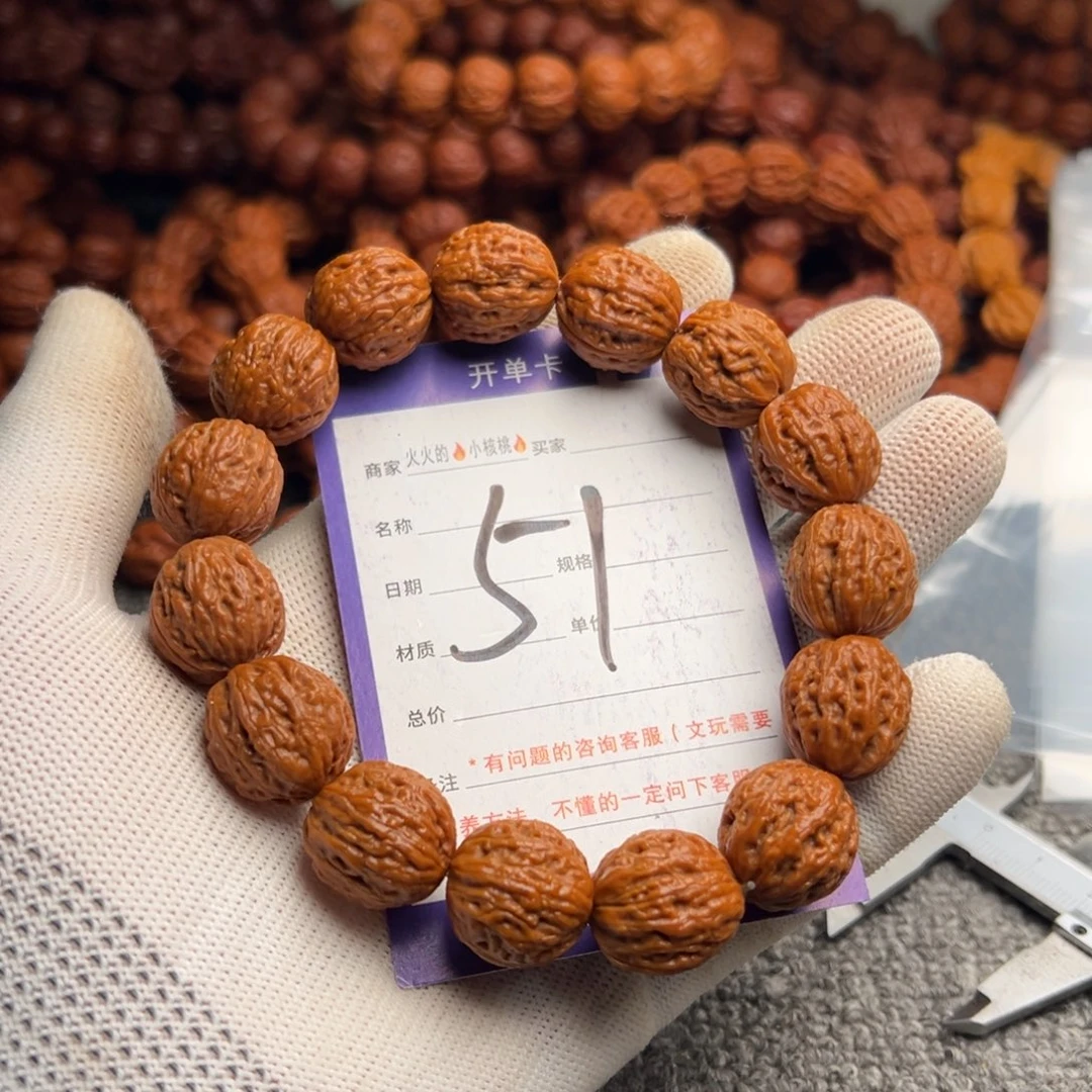 手串文玩核桃麦穗纹小枣51