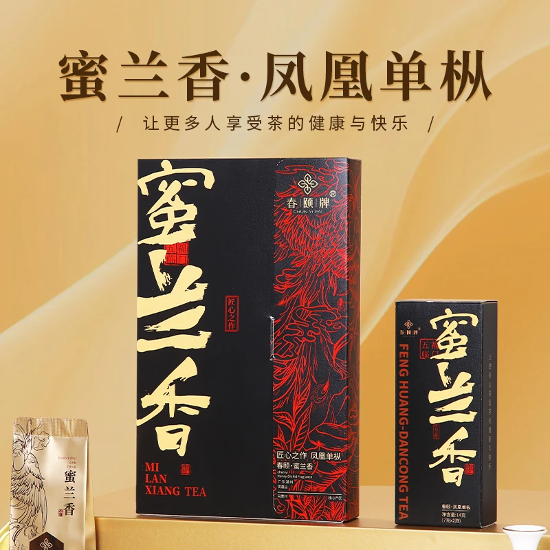 春颐牌蜜兰香乌岽凤凰单丛茶叶老树蜜兰香盒装56克装乌龙茶茶叶
