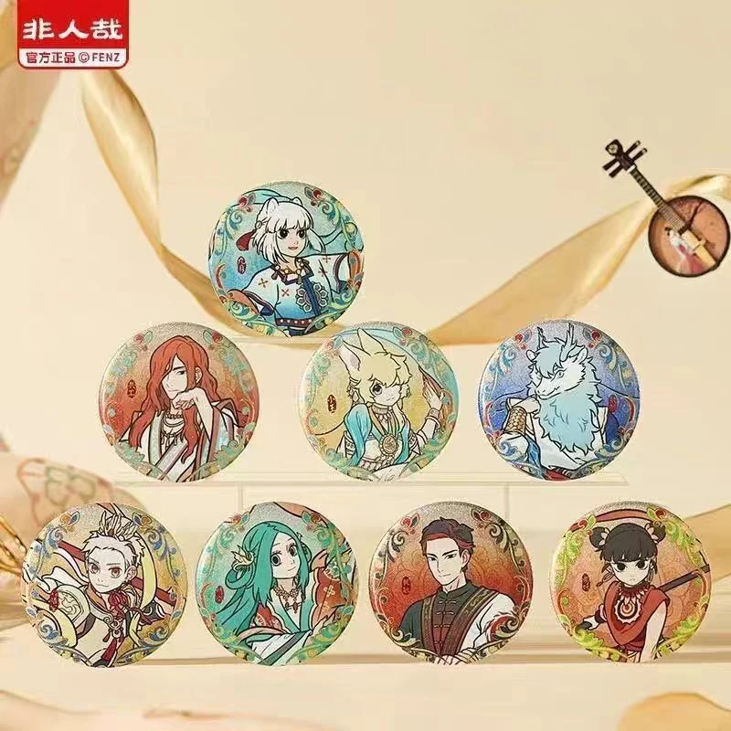 【非人哉】敦煌画院联名瑞兽呈祥系列徽章大转盘