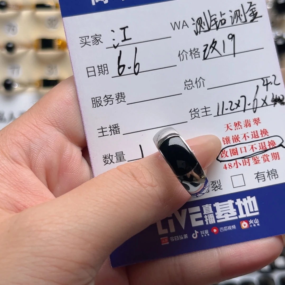 翡翠戒指18K金镶嵌江*公缅甸翡翠