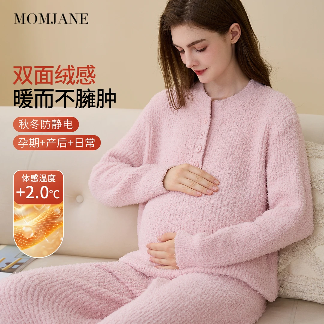 半边绒月子服秋冬季孕妇睡衣产妇哺乳睡衣加绒保暖孕期家居服套装