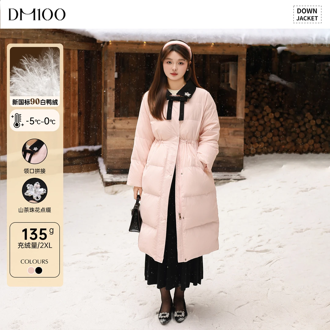 【专属运费贴】DM100显瘦气质时尚撞色翻领直筒羽绒服外套2242YF
