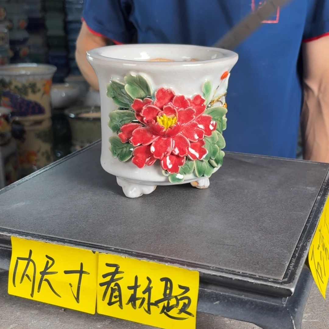 一风堂石湾花盆 内11*11