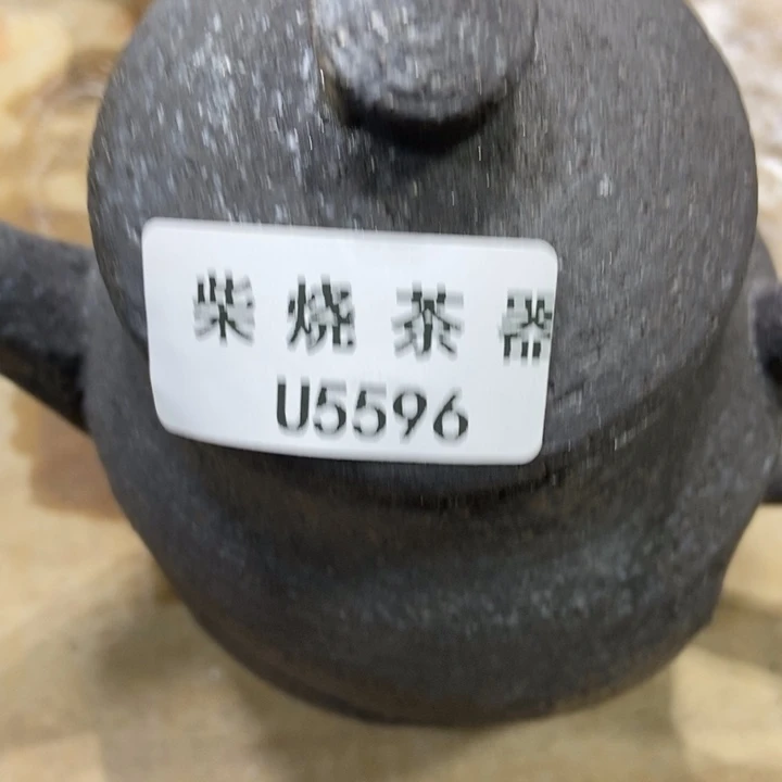 柴烧柴烧柴烧柴烧