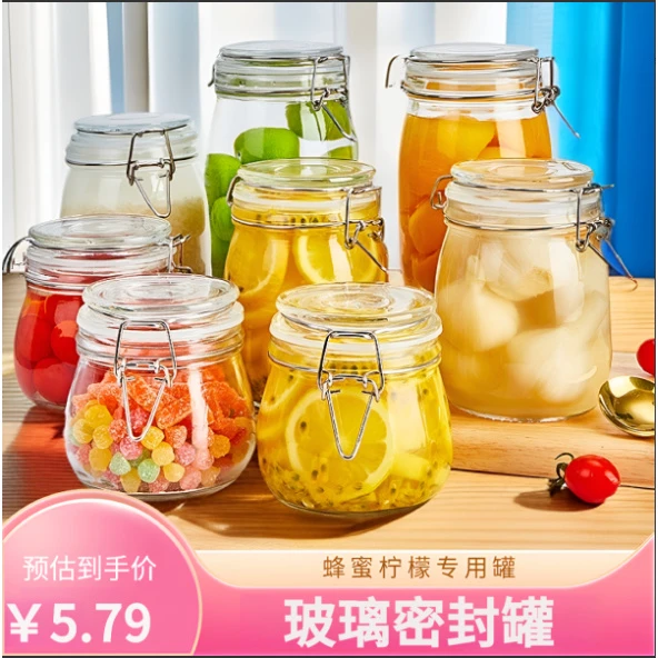 蜂蜜柠檬玻璃密封罐百香果玻璃瓶带盖食品家用储物罐厨房泡菜坛子