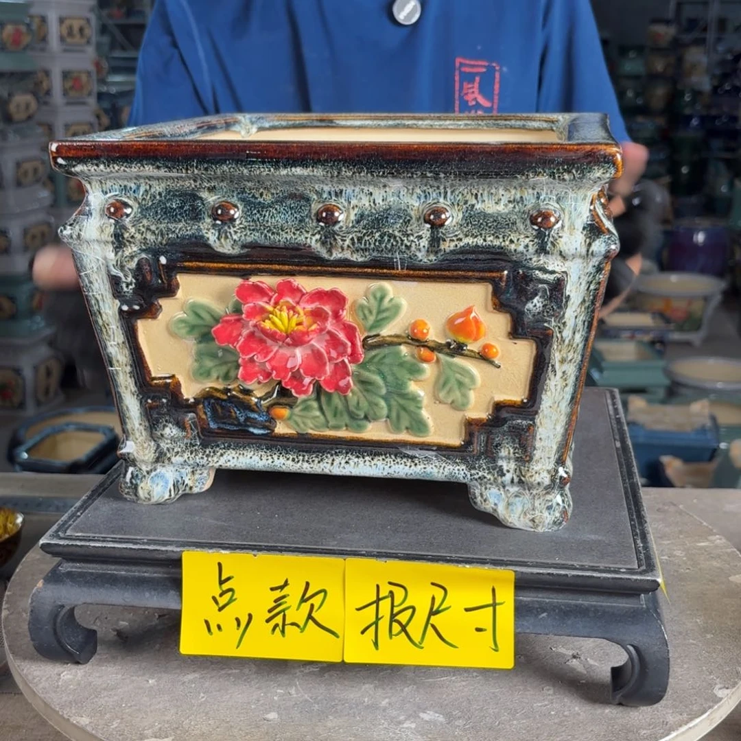 一风堂石湾花盆 内21*16微瑕290