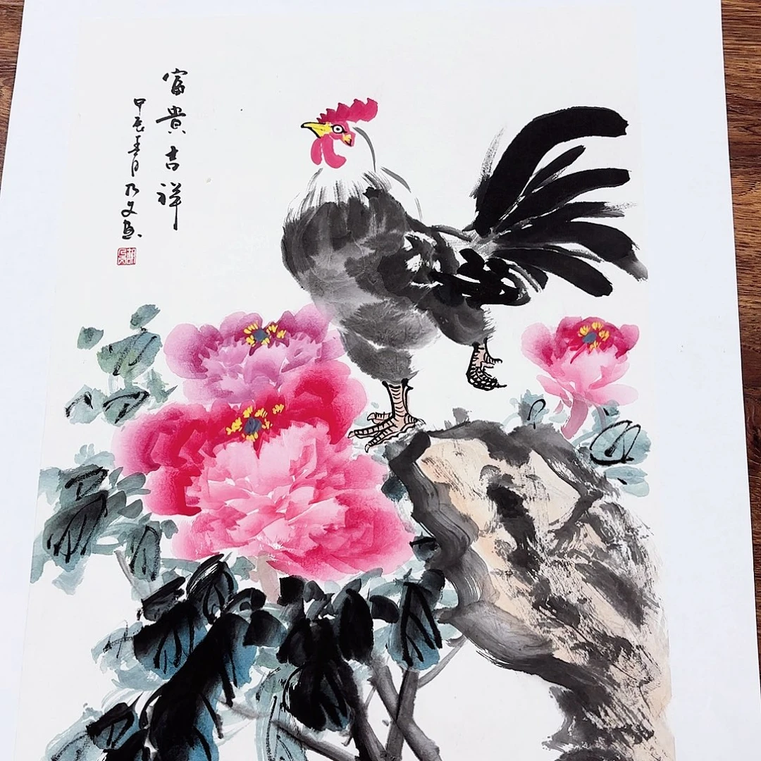 国画国画作品展，国画作品