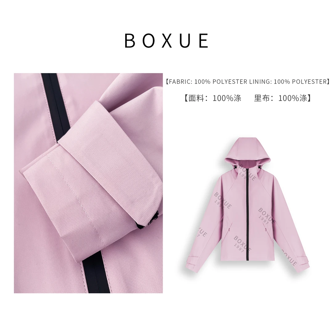 BOXUE‘’奇薇‘’2025春季新款高级感轻奢拼接连帽 外套#250209W195