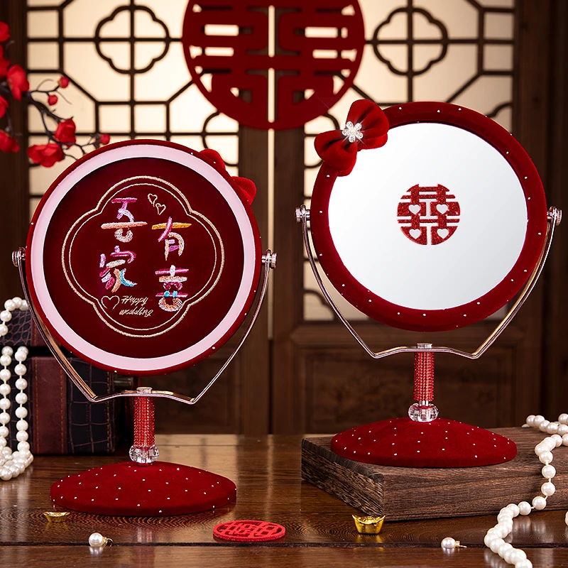 结婚镜子一对新娘出嫁婚礼镜子娘家陪嫁喜镜婚庆必备好物化妆镜