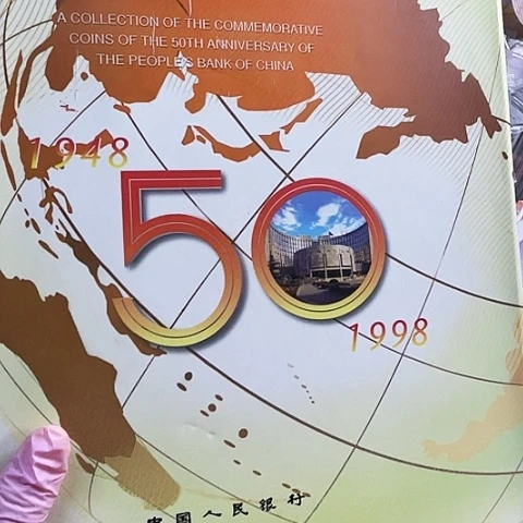 其他普通金属流通纪念币含建行五大等
