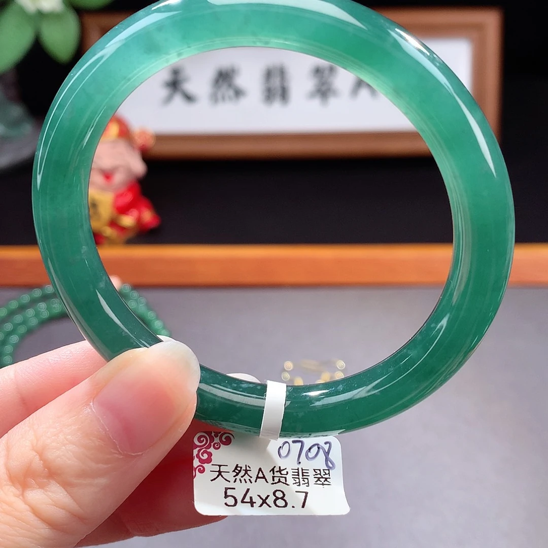 未镶嵌手镯（圆镯）翡翠