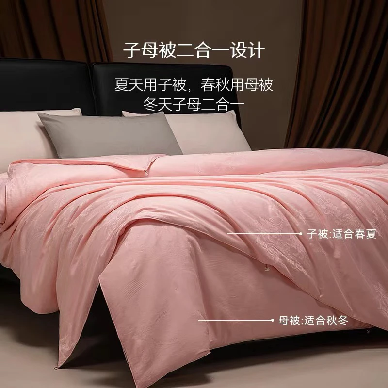 蚕丝子母被 全棉100%黄金桑蚕丝子母被
