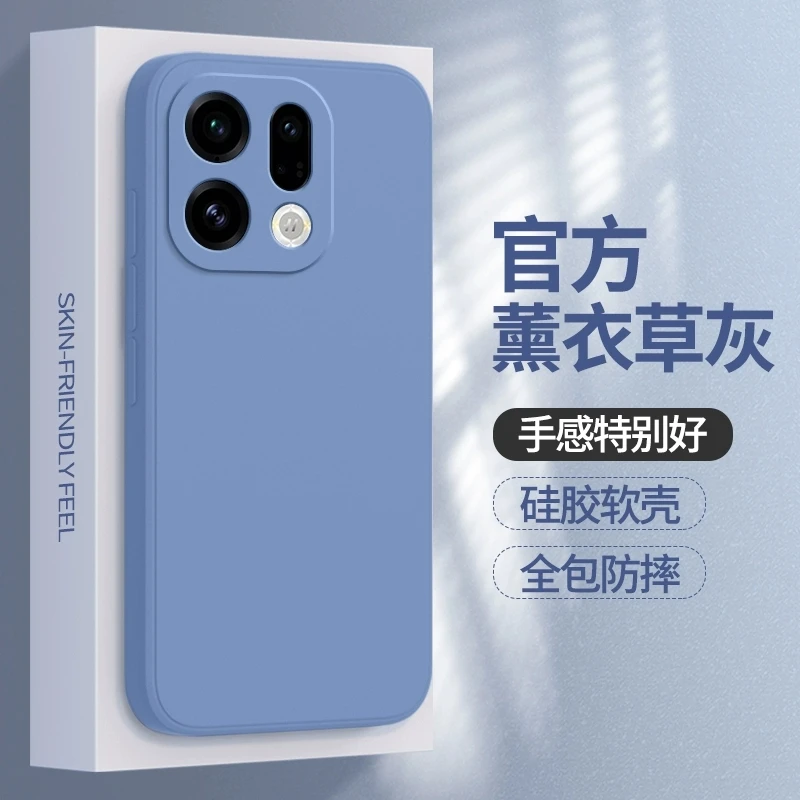 OPPOFind X9手机壳新款直边硅胶软壳findx9pro全包摄像头防摔保护